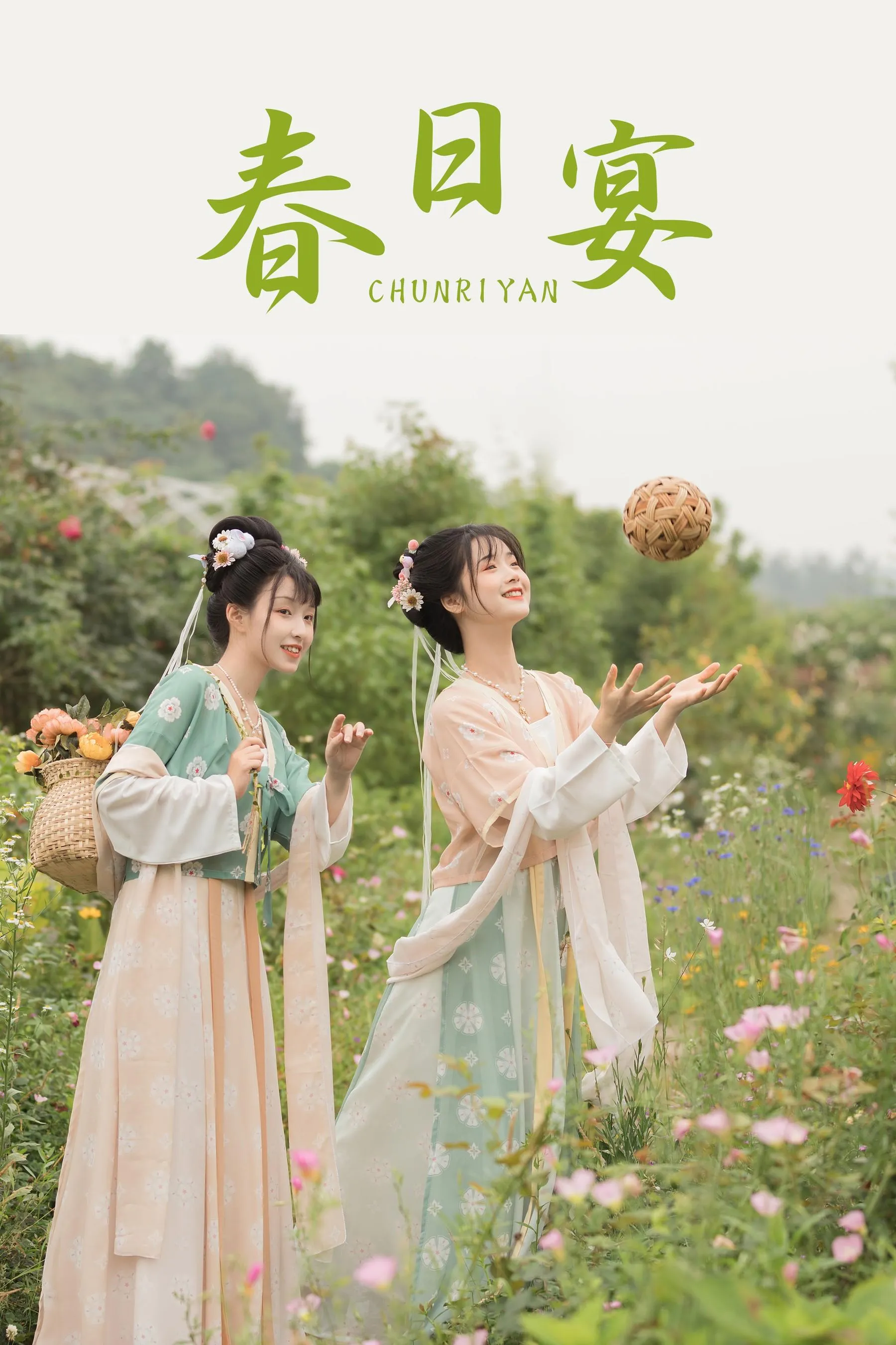 [YITUYU艺图语]2021.08.21 春日宴 miki小包子 [23P]插图2